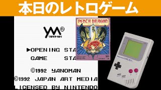 レビュー高評価のおせち贈り物 ペンタドラゴン ゲームボーイソフト プレミアソフト 携帯用ゲームソフト 本 音楽 ゲーム Cadmasters Org