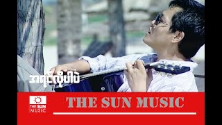 Video thumbnail of "အရင်လိုပါပဲ - လေးဖြူ Lay Phyu_အရင္လိုပါပဲ (Official MV)"