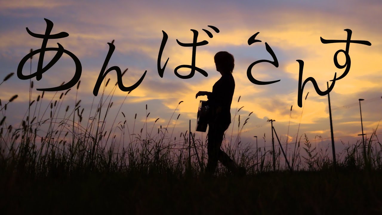 75億分の1人と 平井 大 Stand By Me Stand By You Toku Mix Rimy Full Cover Youtube