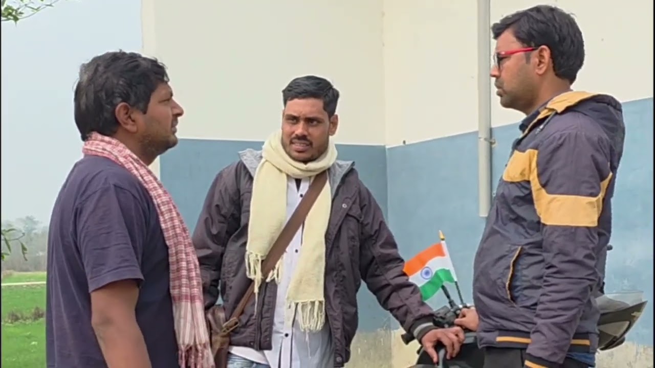 जमीन के दलाली 🥹 बेस्ट भोजपुरी कॉमेडी वीडियो एक बार पूरा जरूर देखें 😄