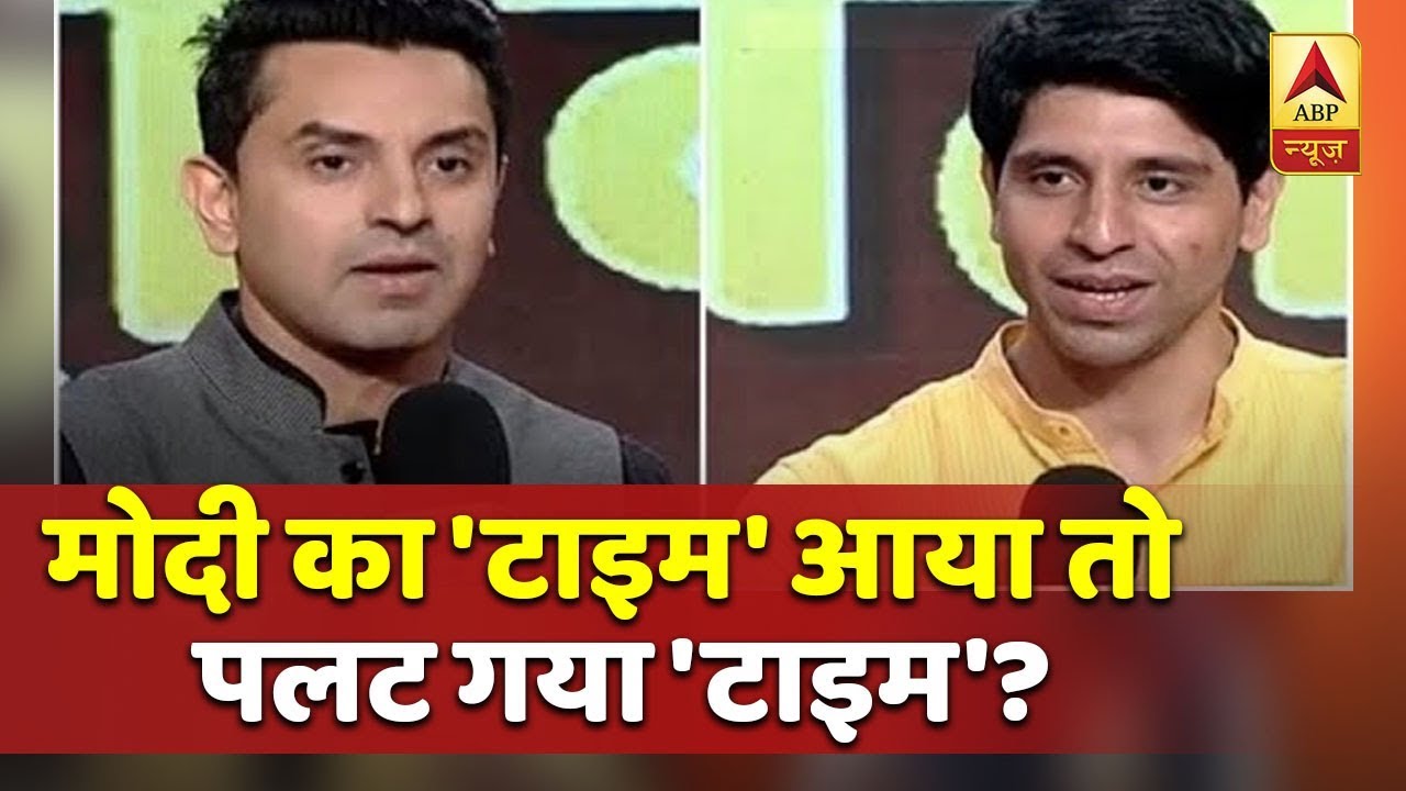 मोदी को लेकर TIME मैगजीन के बदलते सुर पर तहसीन पूनावाला और शहजाद पूनावाला के बीच जोरदार बहस,  देखिए