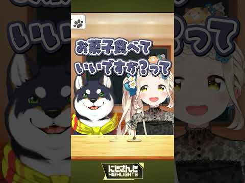 【個性】置いてけぼりになる不破湊/町田ちまが持ってきたおやつを食べる黒井しば/余裕をかますフレン・E・ルスタリオ/乾杯する赤城ウェン/今週のにじさんじハイライト【にじさんじ公式切り抜きチャンネル 】