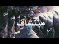 بعد ما اقدر اصبر تصميمي بعد ما اقدر اصبر تصميمي
