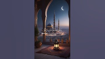 سورة الزمر {الآية 71} بصوت الشيخ ماهر المعيقلي ❤️❤️