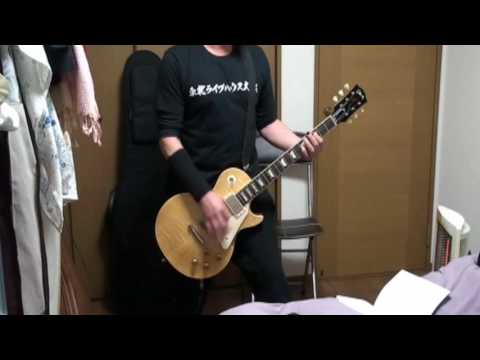 WANIMA [やってみよう・auCMソング]「Guitar Cover」