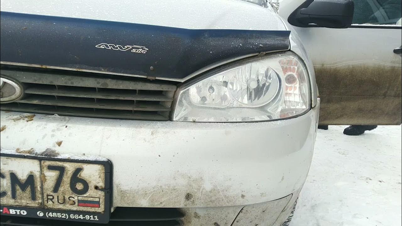 дальний в пол накала приора