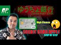 Jp bank jp bank credit card how to apply step by step high chance
