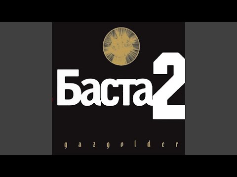 Верочка