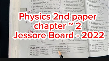 HSC | Physics 2nd paper | স্থির তড়িৎ | Jessore Board - 2022 | Board ques. solve | যশোর বোর্ড - ২০২২