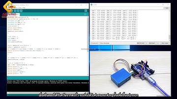 สอนใช้งาน Arduino PM2.5 เซ็นเซอร์ตรวจจับฝุ่นละออง วัดคุณภาพอากาศ Laser Dust Sensor PMS5003 G5