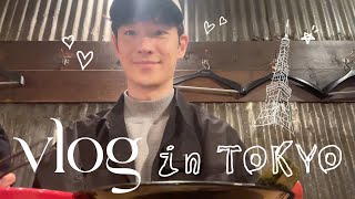 (ENG) [이제훈] Vlog in Tokyoㅣ첫 일본 팬미팅❤︎, 같이 밤산책 하기