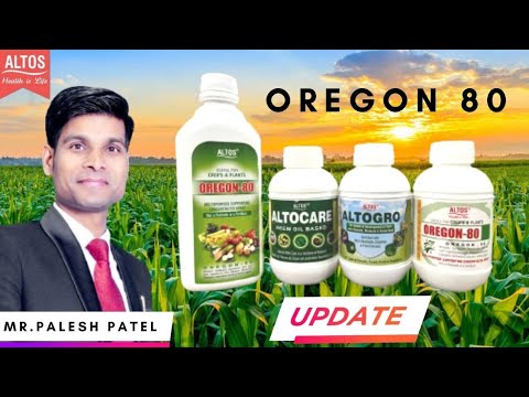 ALTOGRO / ALTOCARE / OREGON 80 - YouTube