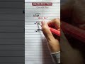 Square root trick #education #shorts