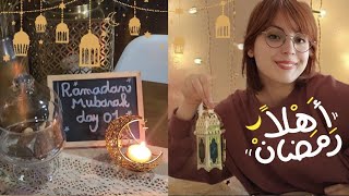 جزائريةفي كوريا🇰🇷 | زينة رمضان🌙 زينا البيت بمناسبة شهر رمضان 🥰