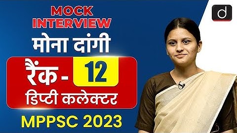 MPPSC 2023 Topper | Mona Dangi | Deputy Collector, Rank-12 | Mock Interview | Drishti MPPSC