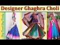 Designer Ghaghra Choli | Navratri Special Garba Chaniya Choli 2018|Images|Garba/Dandiya Dress|STST