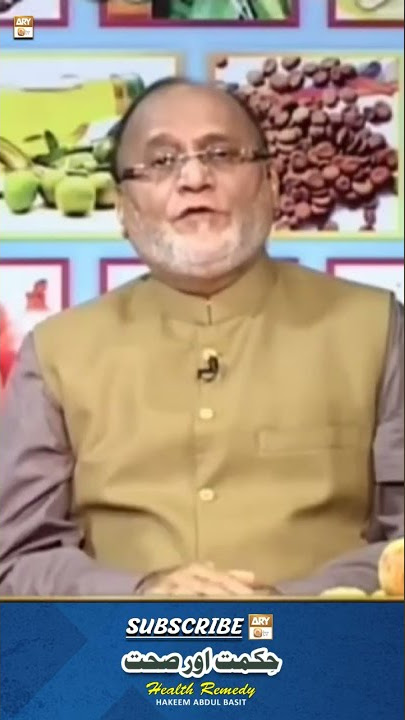 Khushk Khansi Ka Ilaj (Whooping Cough) #Healthtips #HakeemAbdulBasit #shorts