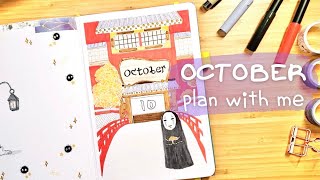PLAN WITH ME | October 2021 Bullet Journal Set-Up | Studio Ghibli Spirited Away No-Face [Eng Sub]
