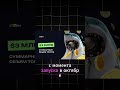 шторм трейд #инвестиции   #telegram #криптовалютабиржа #bitcoin  #paws #trading #smartphone