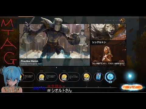 【MTGA】ドロー！モンスター…そっちじゃない