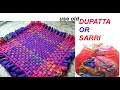 पुराने दुपट्टे और साड़ी ka इतना easy और useful उपयोग  देखकर आप चौंक जायेंगे। reuse old saree idea