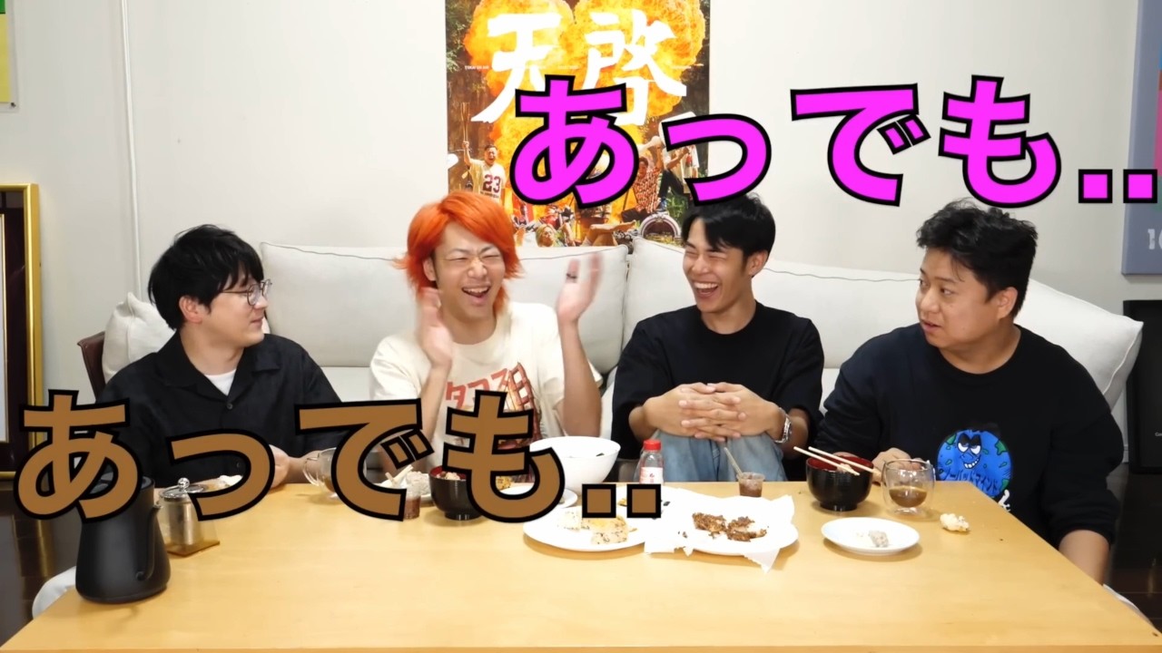 奇跡的に発言がハモった集２【東海オンエア】