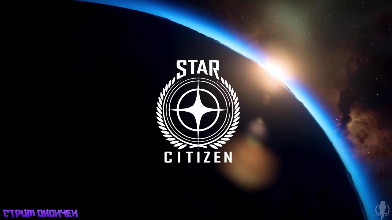 Star Citizen – 