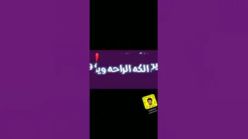 انا الي ماعشت مرتاح 