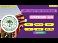 Assistant Professor Vacancy 2025 | AMU Teacher Vacancy 2025 | 13 Department | New Requirement