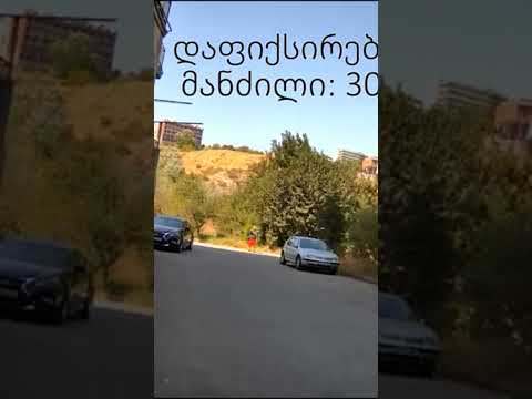 4G სიმ ბარათიანი 5MP კამერის ადამიანის  მოძრაობის აღმოჩენის სენსორის შესაძლებლობა