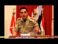 مداخلة المتحدث العسكرى على إذاعة رايو مصر