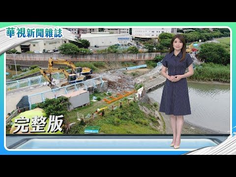 工傷啟示錄｜台灣工運史｜青年低薪危機｜給孩子全世界｜主持人 林仙怡｜華視新聞雜誌完整版 EP2364 2023.5.12