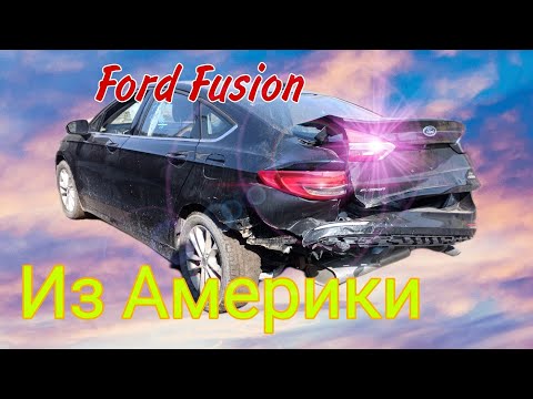 Кузовной ремонт Ford Fusion. ЗАДНЕЙ ЧАСТИ. Ford Fusion body repair. THE BACK PART.