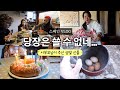 스페인 시부모님이 한국 며느리에게 준 생일 선물