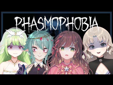 【Phasmophobia Collab】With Momoki, Maria, and Miori!!【Tsunderia】