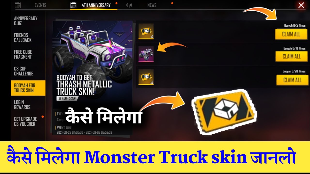 free fire pet rumble card kaise le। free me custom card kaise le। monster truck skin kaise milega