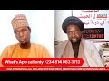 Shugaba Gatan Kowa ANNABI MUHAMMADU SAAW ZAMA NA 002