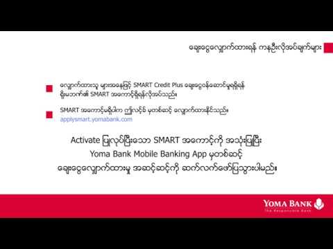 Smart Credit Com >> Smart Credit Plus Anchor Partner Smart Credit Com >> Smart Credit Plus Anchor Partner