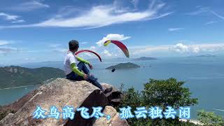 阿雪行山/伯公坳～南大嶼郊遊徑～嶼南道南山營地(夏日推薦 輕鬆路線)  26-6-2022