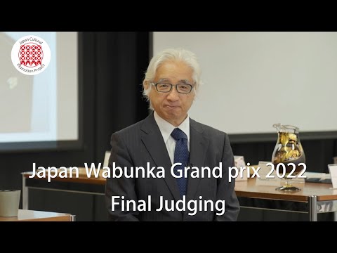 吉田　稔
