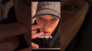 [세븐틴] 민규의 ASMR l 아주 잘함 주의 #mingyu #dior