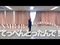 【1st ALBUM】てっぺんとったんで!/小嶋花梨ver.