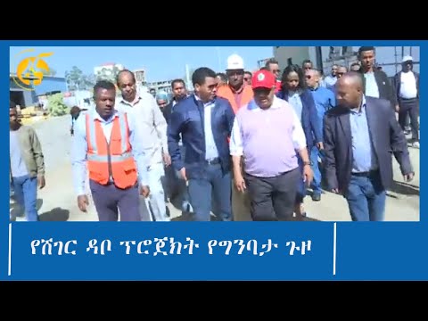 ቪዲዮ: ለኢስቲማ ውድድር አሸናፊዎች በጣሊያን በኩል የሕንፃ ጉዞ