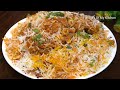 Chicken Makhani Dum Biryani Recipe | स्वदिष्ट चिकन मखनी दम बिरयानी कैसे बनाएं