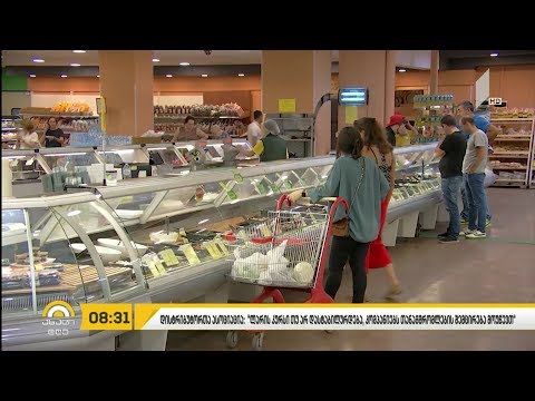 თამბაქოზე დამოკიდებულების სამკურნალო საშუალებების იმპორტი დღგ-სგან გათავისუფლდება