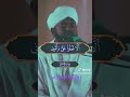 قالت ياأيها الملاؤ اني القي الي كتاب كريم انه من سليمان وانه بسم الله الرحمن الرحيم قالت ياأيها الملاؤ اني القي الي كتاب كريم انه من سليمان وانه بسم الله الرحمن الرحيم
