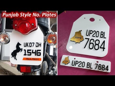 punjab-map-design-3d-number-plate.-|-royal-enfield-|