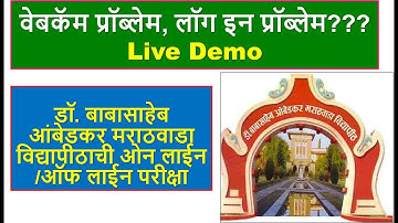 Log in and Webcam Problem?? See the Solution