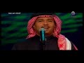 محمد عبده يا ناعس الجفن فبراير 2000 