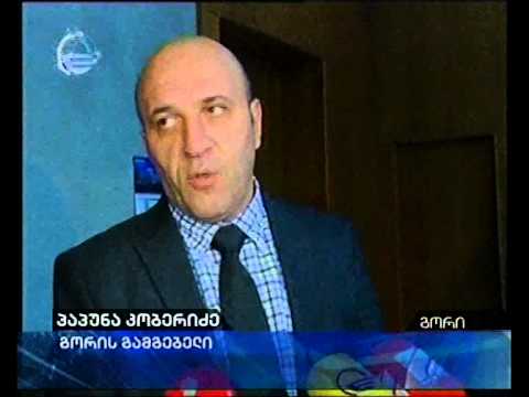 საკადრო ცვლილებები